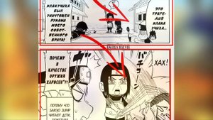 ЛЕГЕНДА ШАРИНГАНА УЧИХА САСКЕ - ЧИБИ, где ГГ САСКЕ УЧИХА и команда Така