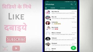 Whatsapp Disappearing Messages Kya Hai ? WhatsApp Disappearing Messages Kaise Use Kare
