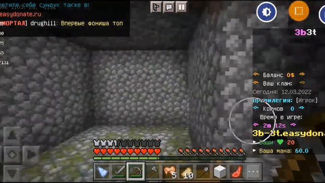 ВЫЖИВАНИЕ НА АНАРХИИ/С ЧИТАМИ/ЧИТЫ ЭТО ПЛОХО ИЛИ ХОРОШО? смотреть онлайн