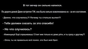 (Реакция БТС) Когда он ударил Т/и