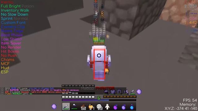 Разнос санрайса с читом inertia смотреть онлайн