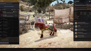 Black Desert адуанит Грёз