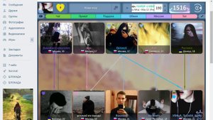 играем в 7 небо