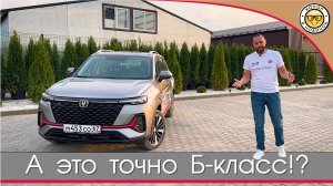 Обзор Changan CS35+ New от #юрановичок. Про Чанган ЦС35+ максимально подробно.