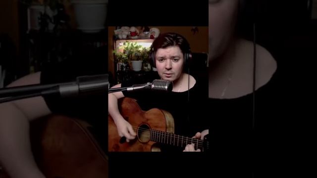 Наутилус - Железнодорожник (cover by Свой Своим)