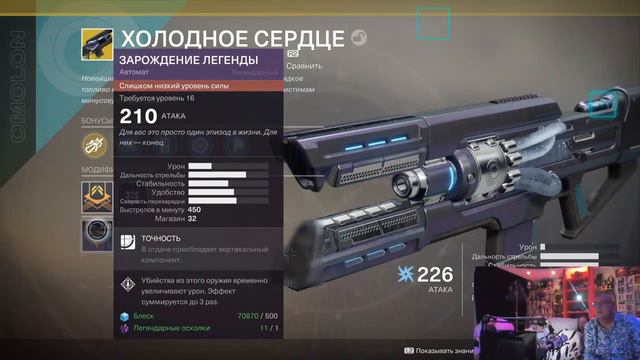 Destiny 2 втроем в одной комнате 2 - Антон, Гоша, Карина смотреть онлайн