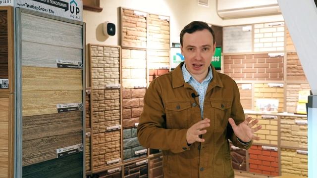 Фасадная панель под кирпич и под дерево. Чем панели лучше натуральных элементов?