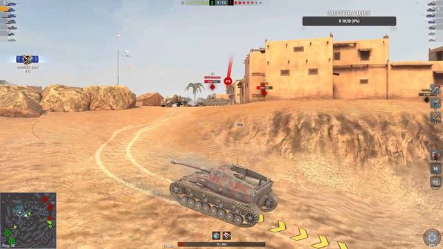 Tanks Blitz | ФАРМ СЕРЕБРА НА СТАЛЬНОМ ЛЬВЕ