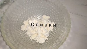 Чизкейк Птичье молоко ???