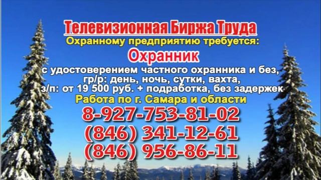 28.02.22 в 22.00 на Губернии ТБТ-Самара, ТБТ-Тольятти