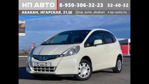 Обзор Honda Fit, 2012 год | Продажа в Абакане | НП АВТО