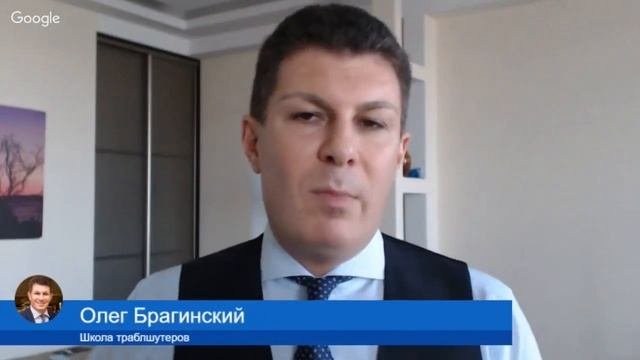 Олег Брагинский. ТРАБЛШУТИНГ 075. Эффективный комплимент