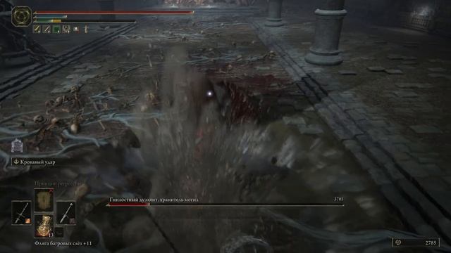 Стрим по игре Elden Ring ►Страж печи ►#41 смотреть онлайн