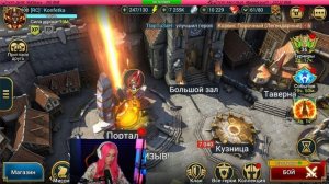 22 сакрала ради него ♥ Открытия ♥ Ареним ?   - Raid: Shadow legends