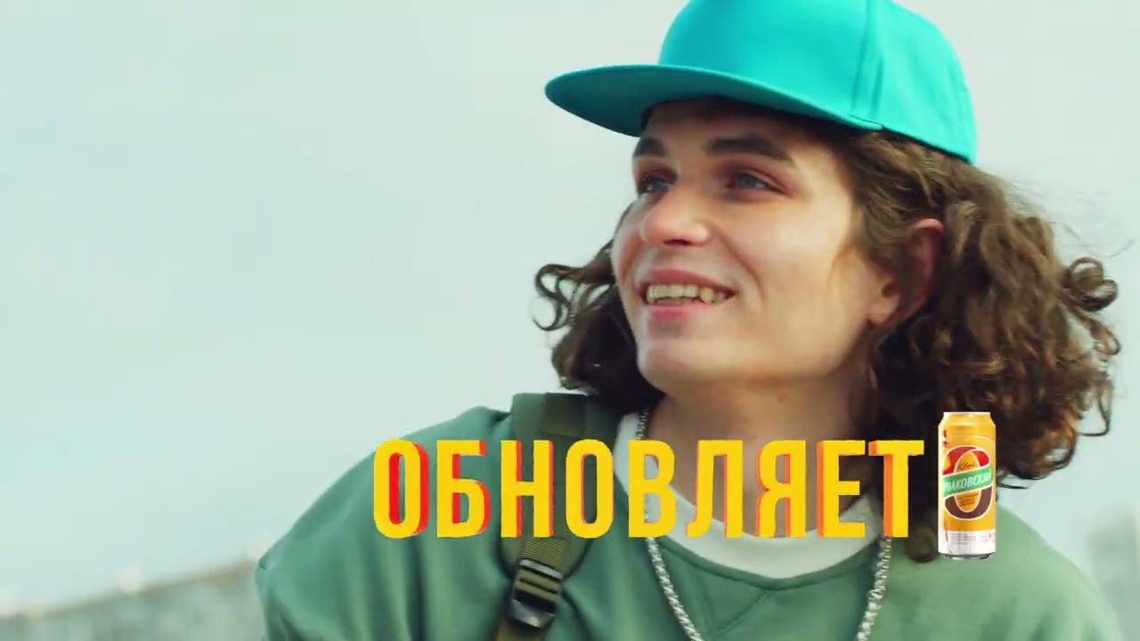 Очаковский | Выбери свое «О» смотреть онлайн