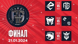 Vozwooden Revial Cup Season 1 | FINAL