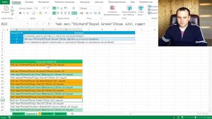 Текст по столбцам excel - обработка текста с поиск и замена
