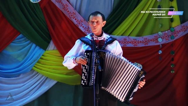 Вячеслав Чемеков (Немдинский СДК) "Торъял шушпык" смотреть онлайн