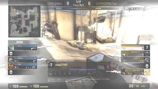 17-Counter-Strike Global Offensive CS GO смотреть онлайн