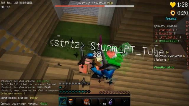 КАКОЕ ОГРАНИЧЕНИЕ КПС НА ВАЙМЕ