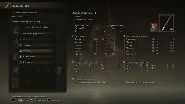 Elden Ring #26 - Начало сюжетки с Ренни смотреть онлайн