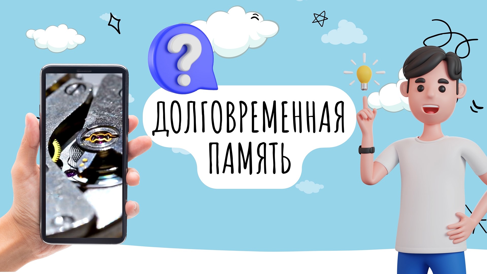 Полезные советы для школьников.
