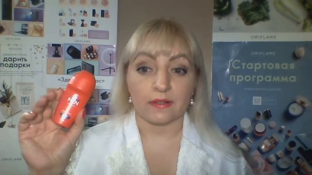 ☔ Мой заказ из каталога №5/2021 Орифлэйм ? смотреть онлайн