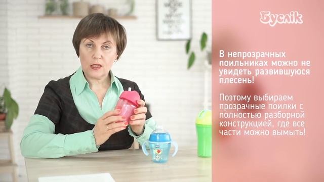 Выпуск 5: Как выбрать аксессуары для ребенка. Выбираем пустышки, поильники, ложечки, тарелки.