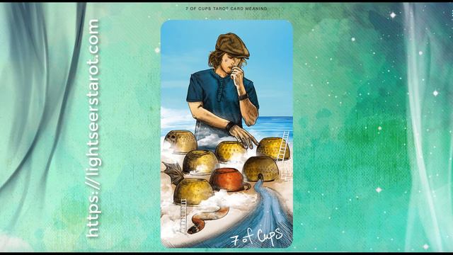 7 of cups- Light Seer’s Tarot - Таро Светлого Провидца - толкование карт