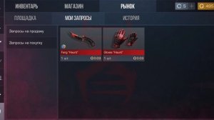 в скором времени в видео будет этот сет