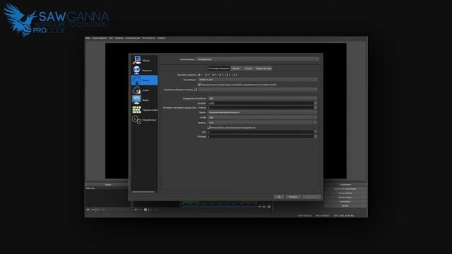 OBS Studio Настройка записи без лагов (Запись/Стрим)