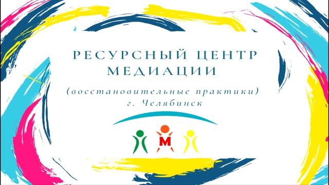 Медиация смотреть онлайн