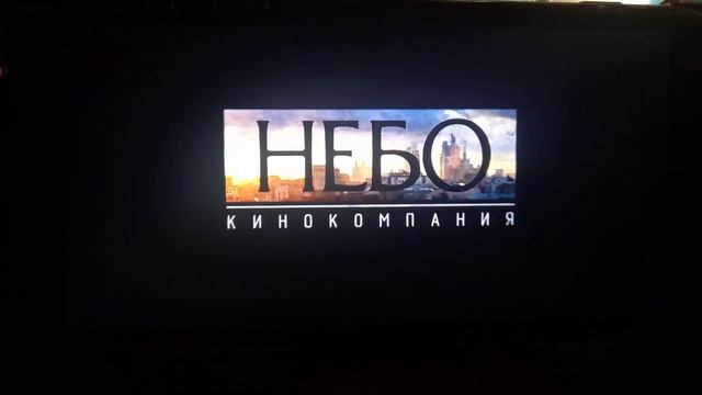 Yellow Black And White/Небо Кинокомпания/Pick Up Film/Happy People/IQ Production (2021)