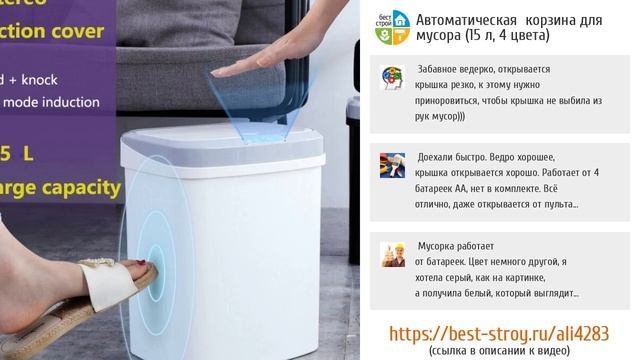 5 гигиеничных мусорных контейнеров для дома с AliExpress