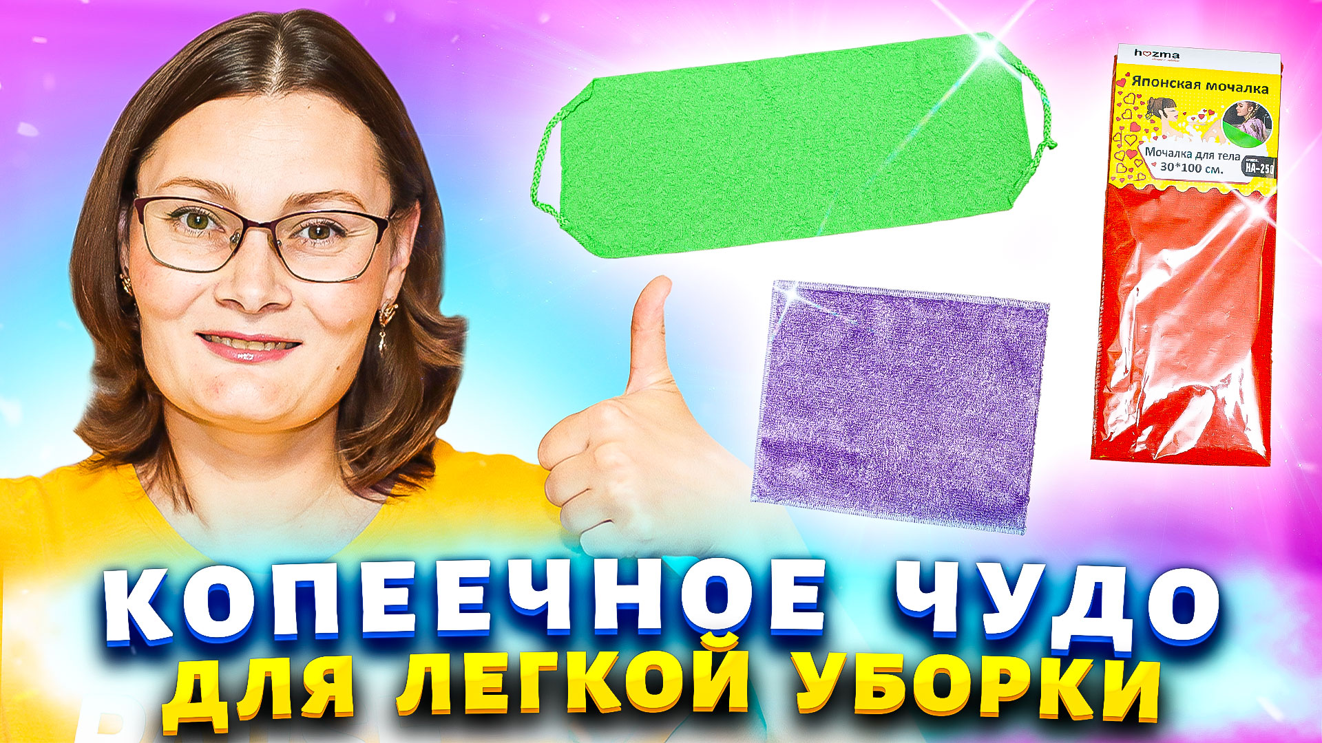 С этими губками у меня дома идеальный порядок! Хитрости, с которыми жизнь станет проще - дом уютнее.