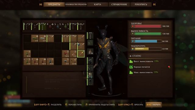 Smalland Survive the Wilds — Где Взять Пирит — Броня Целительницы #13