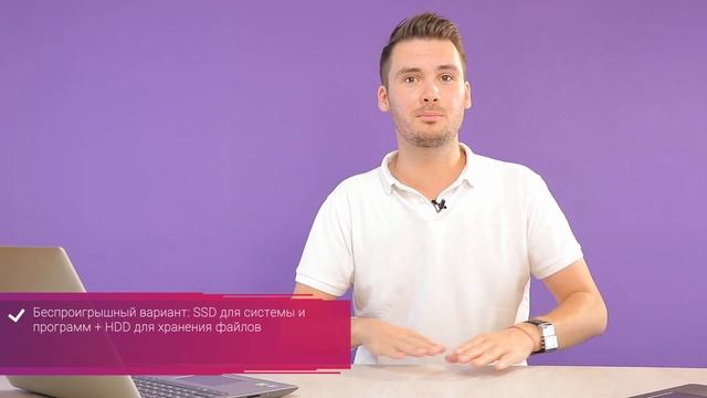 Как выбрать ноутбук для учебы | Узнать за 4 минуты