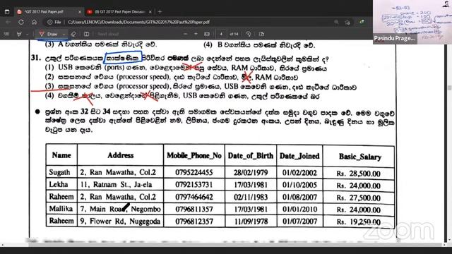 GIT 2017 Past Paper Discussion смотреть онлайн