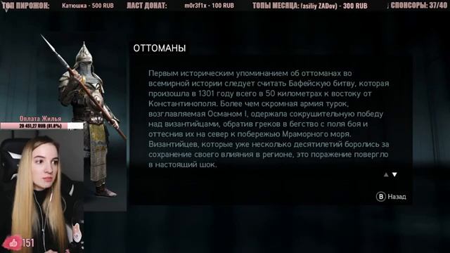 ПЕРВЫЙ ВЗГЛЯД ASSASSIN'S CREED REVELATIONS | Полное Прохождение Ассасин Крид Откровения на Русском смотреть онлайн