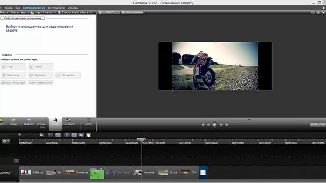 Как монтировать видео в видеоредакторе. Добавление музыки на видео.