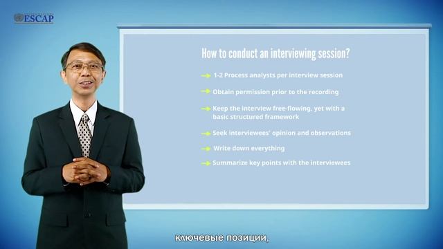 Урок 5: Сбор данных и обработка документации смотреть онлайн