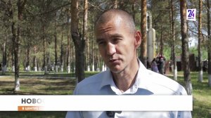 В Сургутском районе прошел памятный митинг