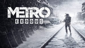 Metro EXODUS - МЕТРО ИСХОД