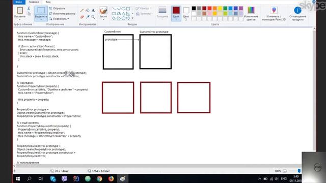 Свои ошибки, наследование от Error / Own errors, inheritance from Error class смотреть онлайн