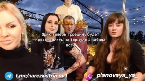 "Плановая" у Мопсих. Знакомство со Скелетом. Стрим Мопс.@GirlsAllOverTheWorld.