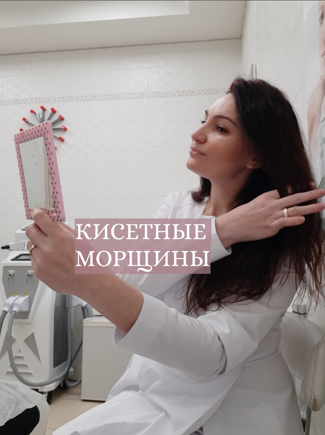 Омоложение губ. Кисетные морщины. Белотеро Софт, Мерц