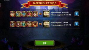 Хроники Хаоса. Мобильная. #265. Гидра. Свет. Советы