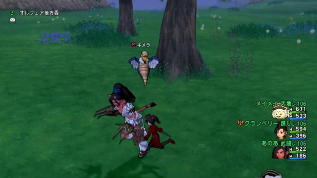 Let's Play Dragon Quest X Ep. 200! (The Wonderful World of Dragon Quest X) смотреть онлайн