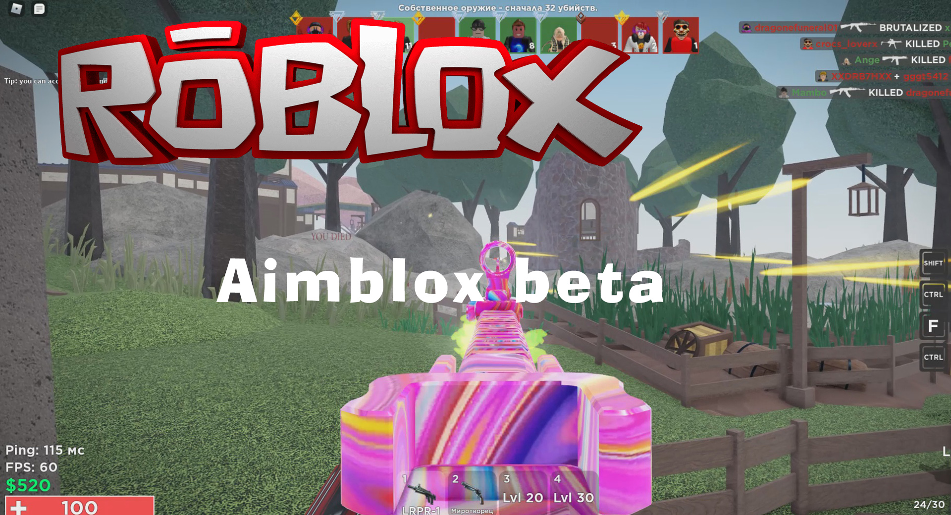 Aimblox beta