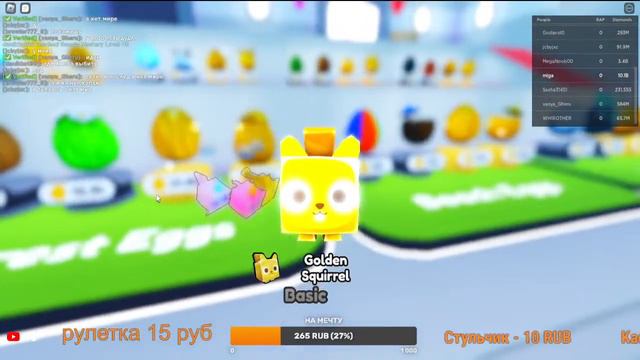 Стрим роблокс | Залетай | Pet Simulator X | Раздача петов | Обнова!